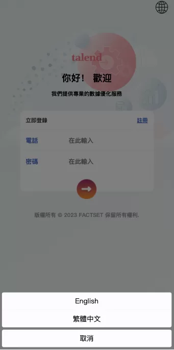 图片[1]-【新UI软件游戏抢单刷单系统】海外刷单源码+订单自动匹配-海外源码