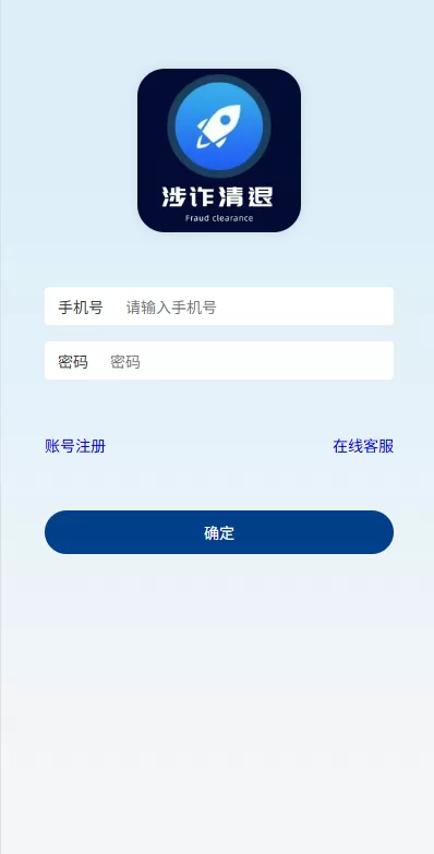 图片[1]-【邀请分销系统】注册返利+营销裂变源码+助力拉新-海外源码