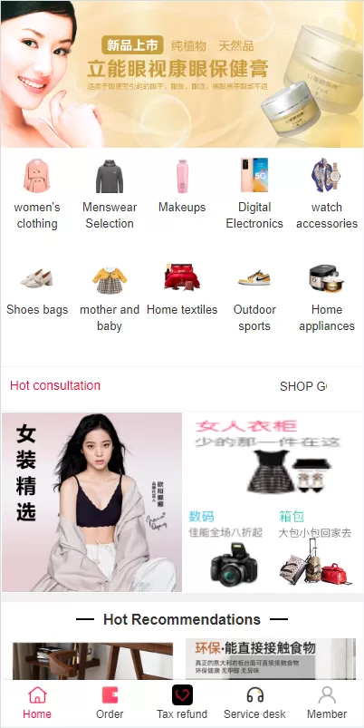 图片[1]-海外商城回购系统#拼团退税返税#回收团购商城-海外源码