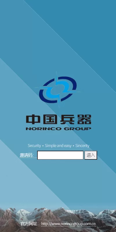 图片[1]-（新UI双语言微盘系统）军工微交易委买/代理后台/防封验证-海外源码