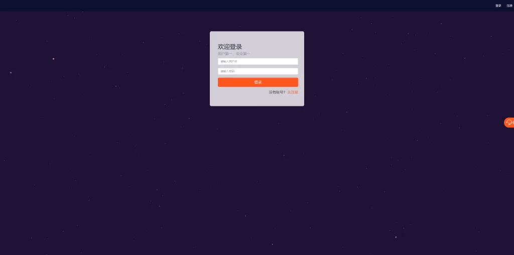 图片[1]-PC自适应微盘系统#微交易所#伪交易所#利息宝/单控全控-海外源码