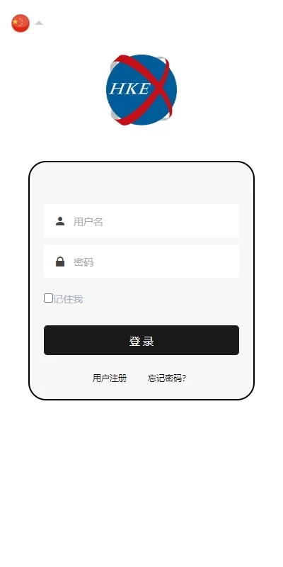 图片[1]-新UI微盘系统#虚拟币微交易#秒合约时间盘-海外源码
