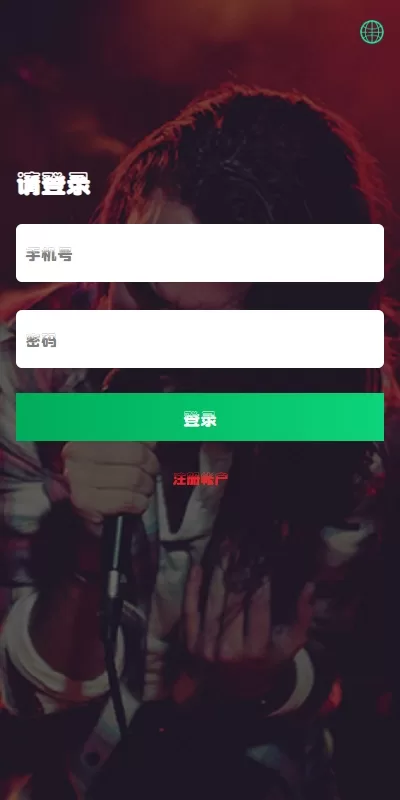 图片[1]-多语言音乐刷单系统$海外音乐刷单抢单$策略组派单#前端uniapp-海外源码