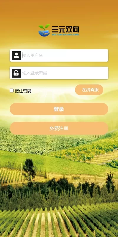 图片[1]-彩票播种系统#助农投资下注#预设开奖/彩票投资理财系统-海外源码