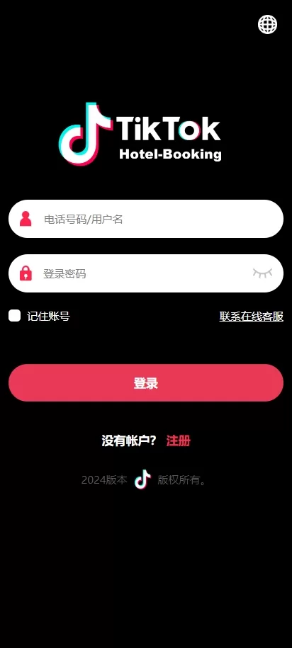 图片[1]-多语言TIKTOK酒店刷单#酒店抢单刷单系统#连单卡单-海外源码
