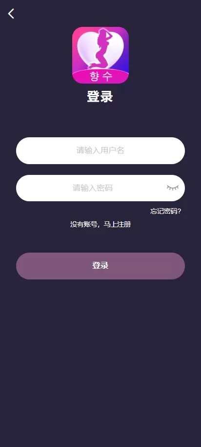 图片[1]-新UI空降同城约炮系统#空降任务系统彩￥带预设￥前端vue-海外源码