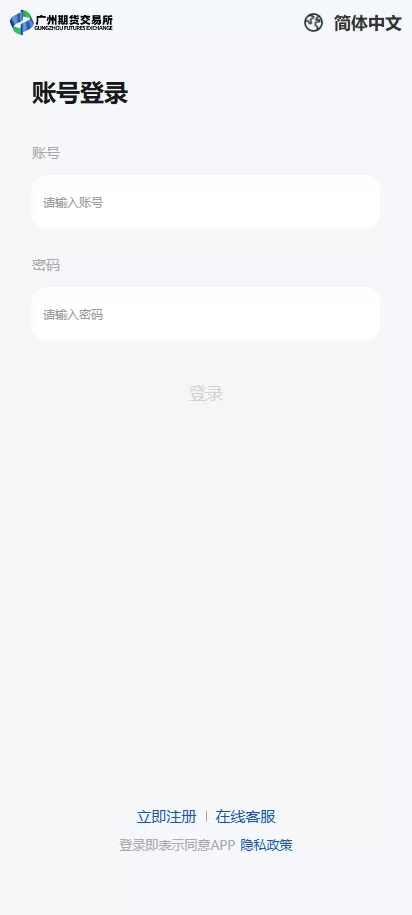 图片[1]-多语言微交易系统#期货微盘时间盘系统#前端UNIAPP-海外源码