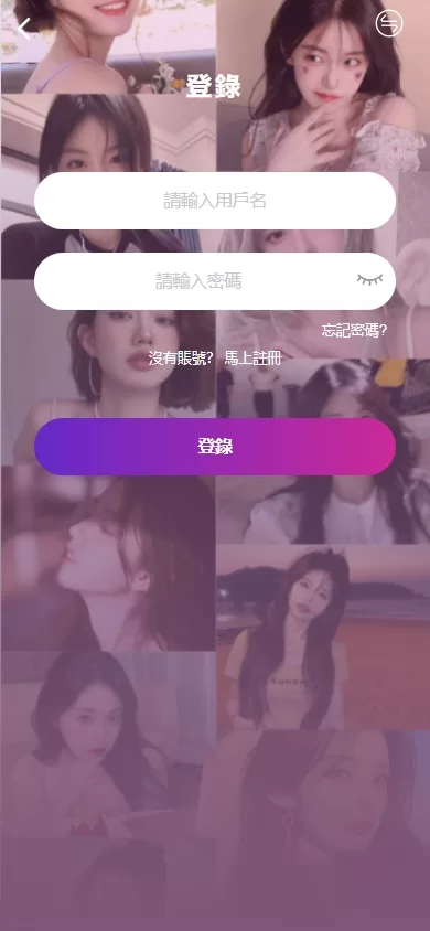 图片[1]-海外空降约炮任务系统#多语言空降同城任务#前端VUE-海外源码
