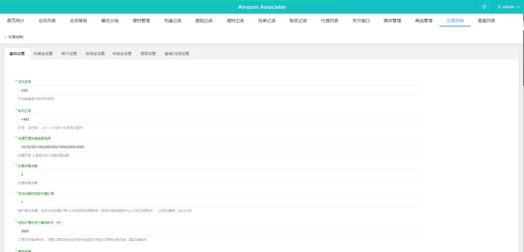 图片[17]-[多语言海外抢单刷单系统]分组杀+打针做单+订单自动匹配系统-海外源码