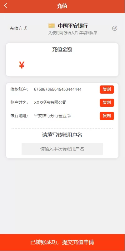 图片[17]-[uinapp版股票交易系统]股票配资策略系统+K线图完美-海外源码