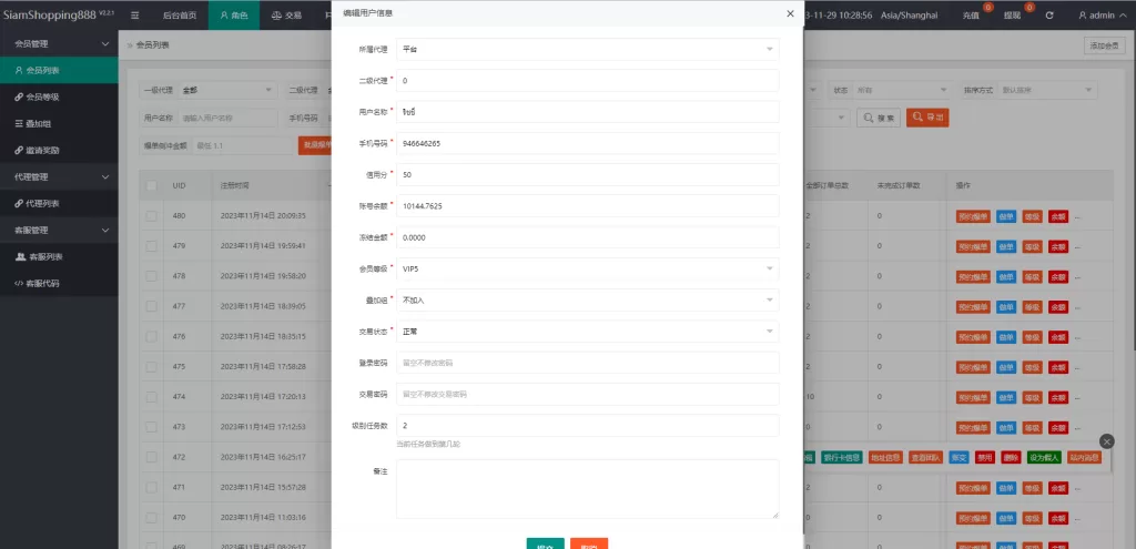 图片[17]-【运营版海外抢单刷单系统】泰国刷单源码+多语言抢单刷单-海外源码