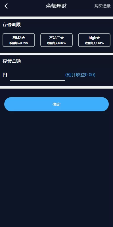 图片[17]-【海外电影任务系统】看视频返利+电影视频投资刷单源码-海外源码