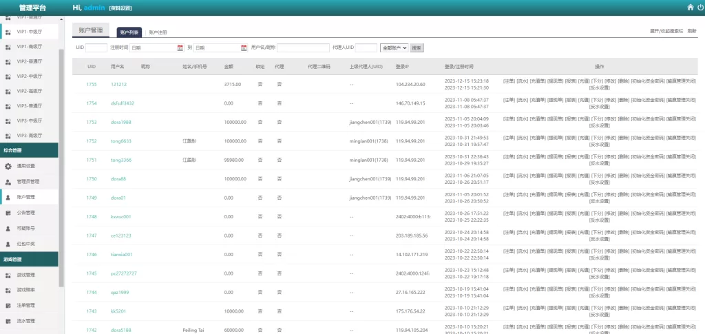 图片[17]-【海外多语言pc28系统】28竞猜源码+批量预设开奖-海外源码