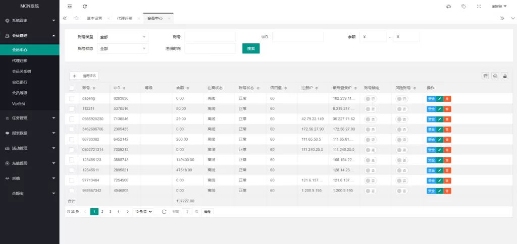 图片[17]-【多语言海外点赞任务系统】余额宝+国际任务点赞源码-海外源码