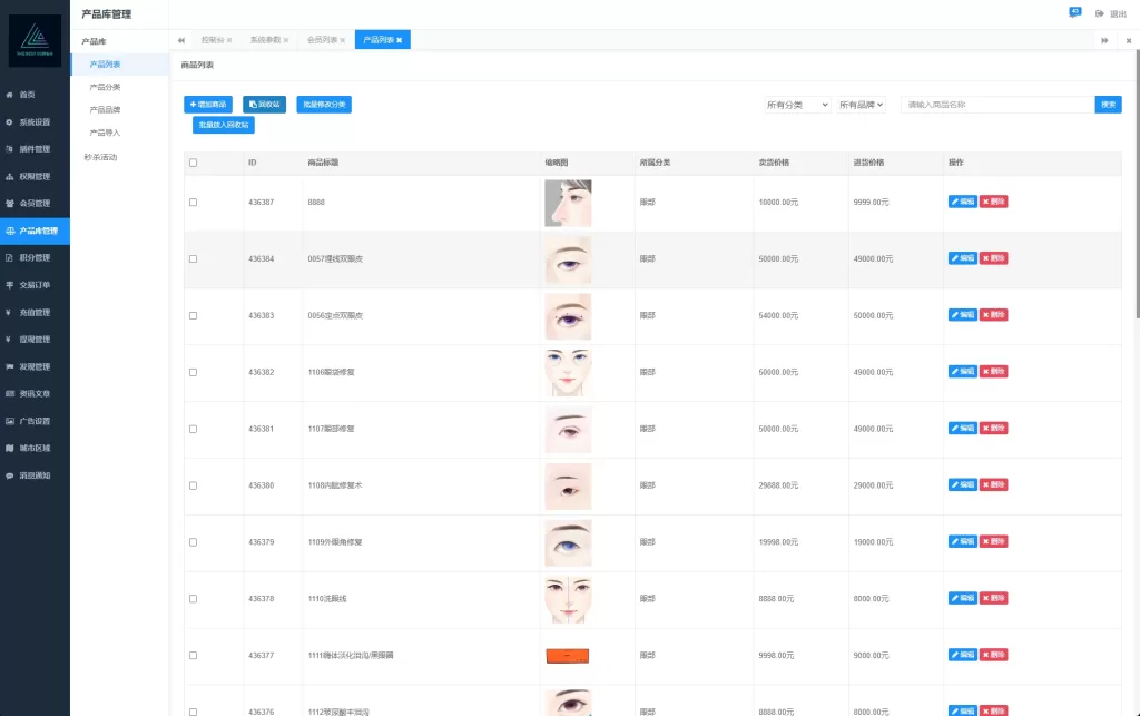 图片[17]-海外医疗预约系统#多语言医疗预约投资#前端uniapp-海外源码