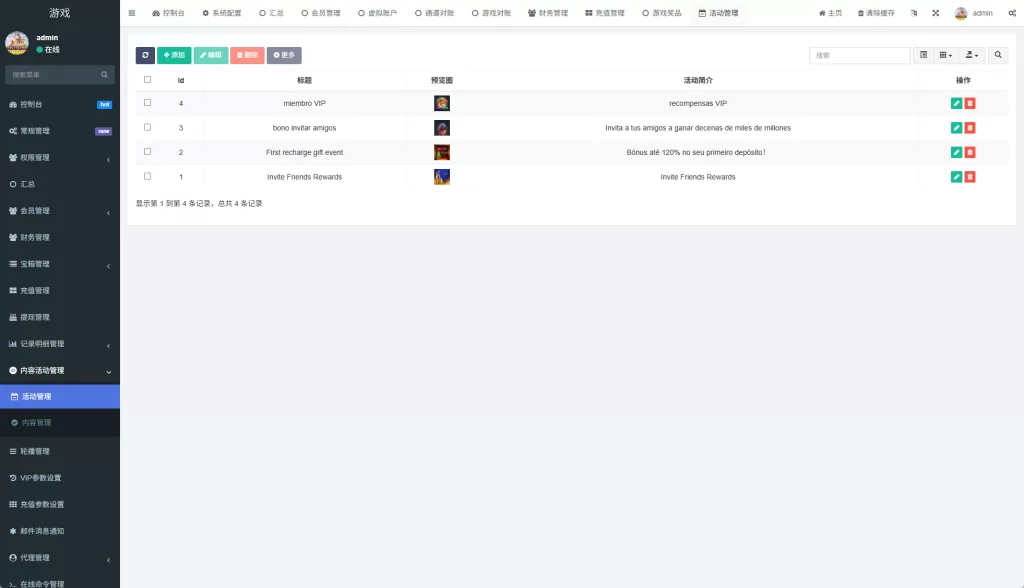 图片[17]-海外PG游戏源码#电子游戏#前端uniapp-海外源码