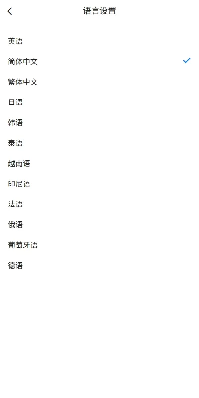 图片[8]-[多语言即时通讯系统源码]社交聊天系统+前端unaipp-海外源码