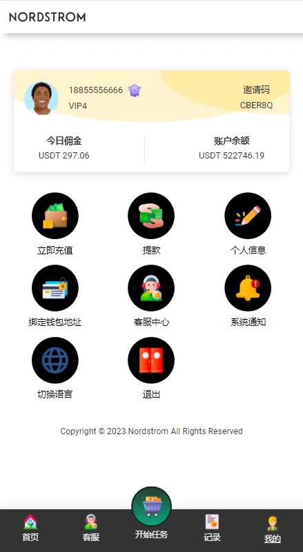 图片[8]-【多语言海外抢单刷单系统】连单刷单系统+订单自动匹配系统-海外源码