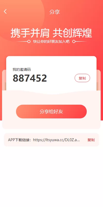 图片[8]-【前端uinapp】联合石化投资理财系统+投资认购源码-海外源码