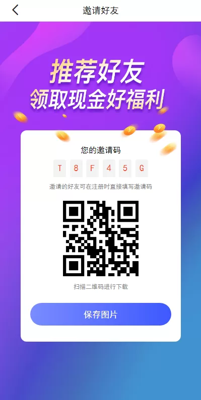 图片[8]-【新版基金理财系统】基金申购投资系统+前端vue-海外源码