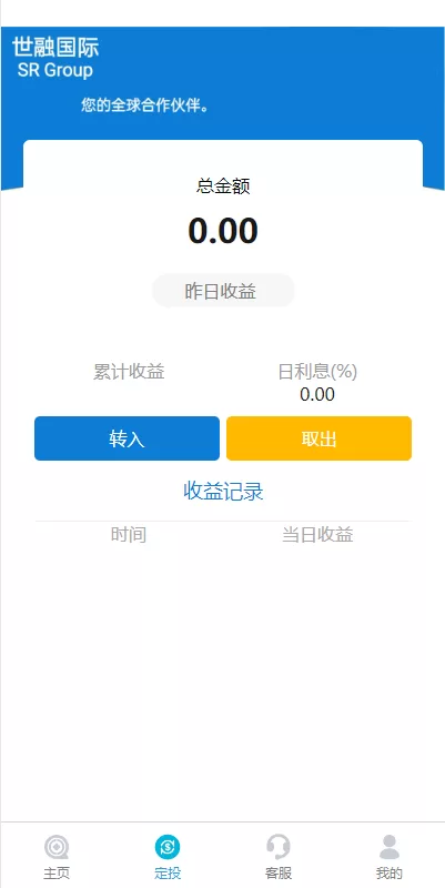 图片[8]-[uniapp版微盘系统]虚拟币微交易系统+伪交易所系统-海外源码