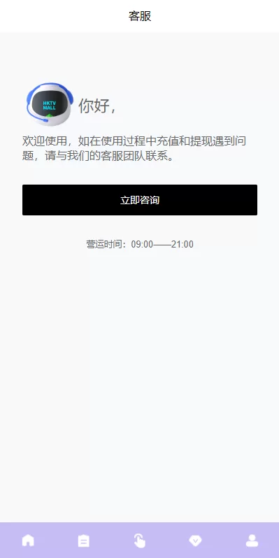 图片[8]-[多语言海外抢单刷单系统]分组杀+打针做单+订单自动匹配系统-海外源码