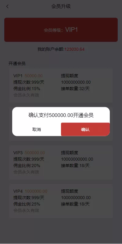 图片[8]-[新版UI软件游戏抢单刷单系统]连单卡单+多语言海外刷单源码-海外源码