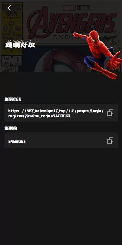 图片[8]-[海外漫威电影抢单刷单系统]策略刷单+订单自动匹配-海外源码
