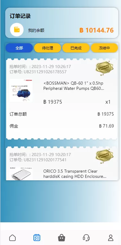 图片[8]-【运营版海外抢单刷单系统】泰国刷单源码+多语言抢单刷单-海外源码