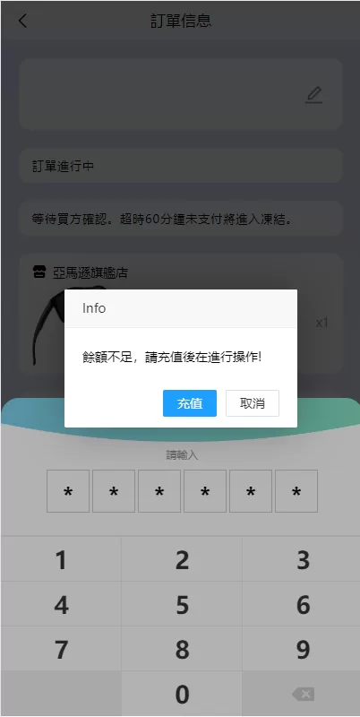 图片[8]-【滴滴派单抢单刷单系统】倒计时抢单+指定派单+连单卡单-海外源码