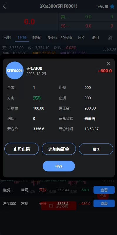 图片[8]-【现货微交易系统】微盘时间盘系统+群控单控+前后端VUE-海外源码
