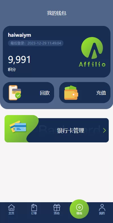 图片[8]-【多语言海外伪商城刷单系统】CP快三+带预设+订单自动匹配-海外源码