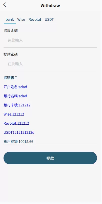 图片[8]-【多语言抢单刷单系统】海外刷单+连单卡单-海外源码
