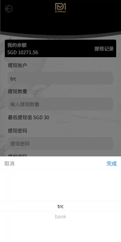 图片[8]-海外商城抢单刷单系统#预设订单#重置订单#签到-海外源码
