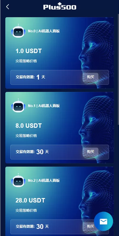 图片[8]-新UI海外量化机器人#多语言虚拟币投资系统#前端vue-海外源码