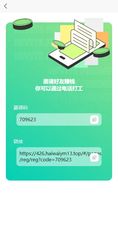 图片[8]-新版UI商城抢单刷单系统#叠加组#任务刷单#前端uniapp-海外源码