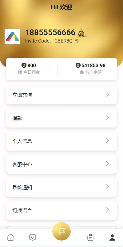 图片[8]-新版多语言抢单刷单系统#连单刷单/海外抢单刷单源码-海外源码