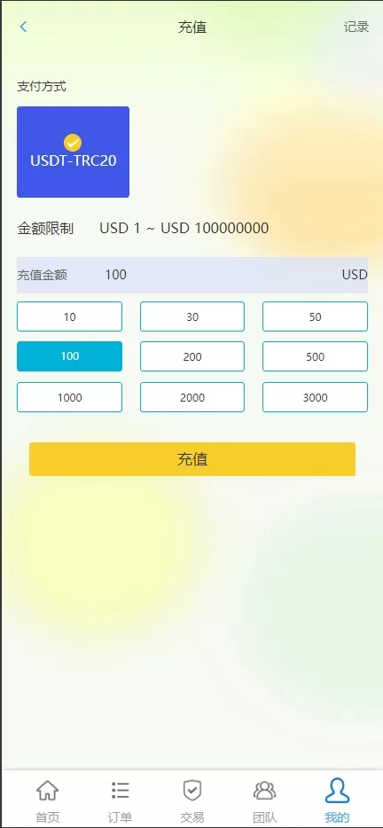图片[8]-多语言海外抢单刷单源码#快杀盘代理#业务员￥亚马逊60关卡任务-海外源码