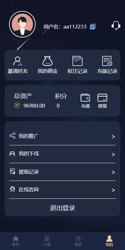图片[8]-28游戏源码#时时彩游戏系统#28竞猜源码/Cp系统批量预设开奖-海外源码