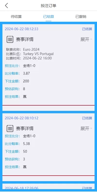 图片[8]-多语言反波胆系统#海外反波娱乐#自动采集自动开奖-海外源码