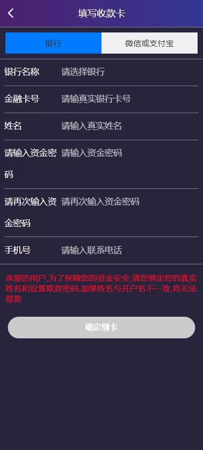 图片[8]-新UI空降同城约炮系统#空降任务系统彩￥带预设￥前端vue-海外源码