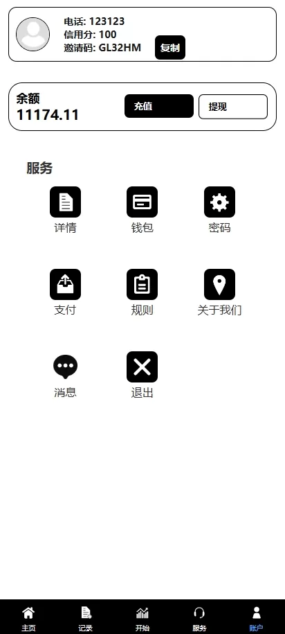 图片[8]-新版多语言TikTok抢单刷单系统#40单任务快杀盘#前端VUE-海外源码