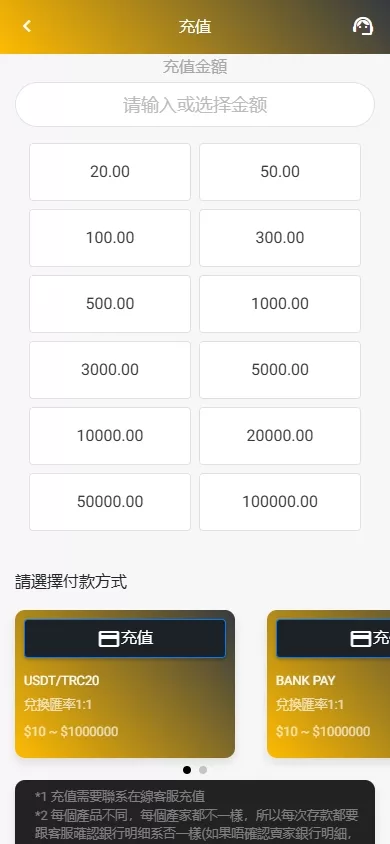 图片[8]-海外影视刷单抢单系统#多语言刷单#打针/叠加组-海外源码