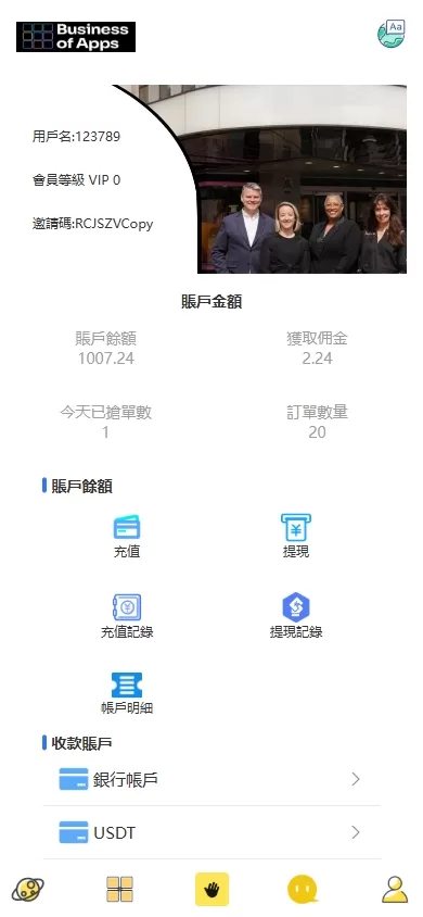 图片[8]-多语言抢单刷单系统#海外派单连单卡单#打针分组杀-海外源码