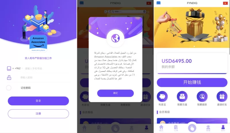 【多语言海外抢单刷单源码】打针+叠加组+前端vue+订单自动匹配系统 - 海外源码-海外源码