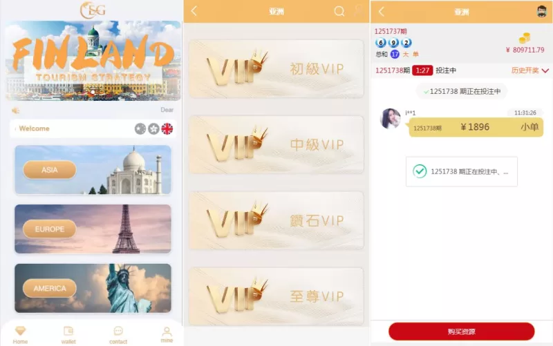 【多语言pc28系统】海外28竞猜源码+多房游戏竞猜/预设开奖 - 海外源码-海外源码