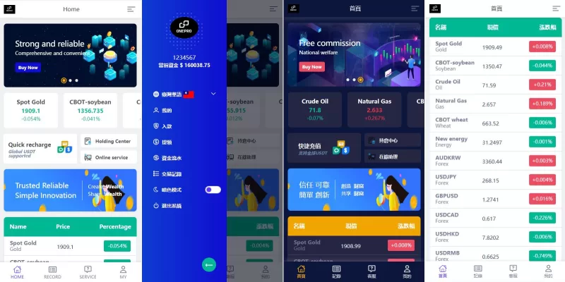 【运营版微交易系统】日本微盘源码+多语言虚拟币微盘系统 - 海外源码-海外源码
