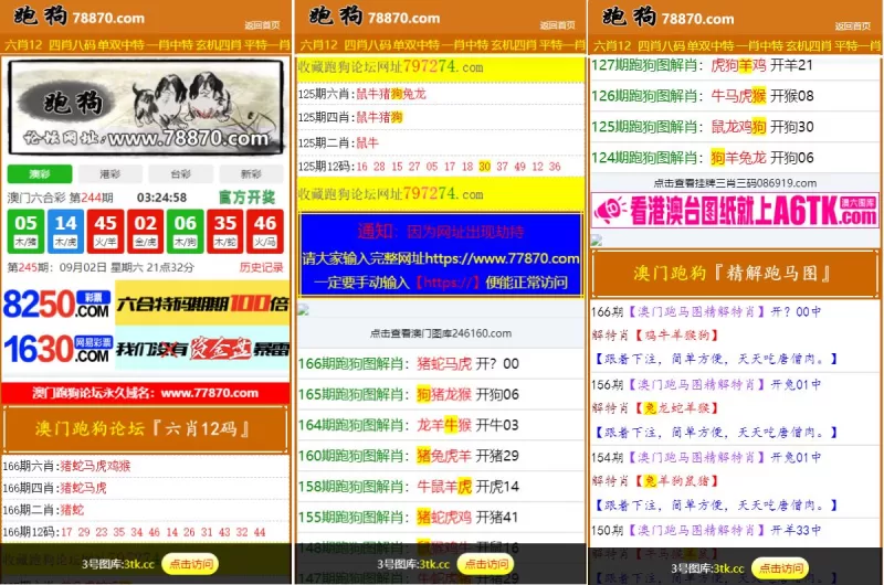 【澳门六合彩开奖网】六合彩开奖系统+开奖论坛 - 海外源码-海外源码