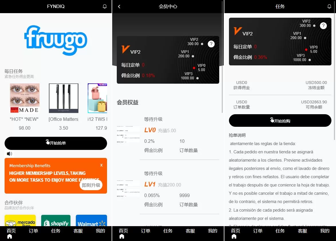 【新版海外抢单刷单系统】分组杀+打针做单+订单自动匹配系统-海外源码