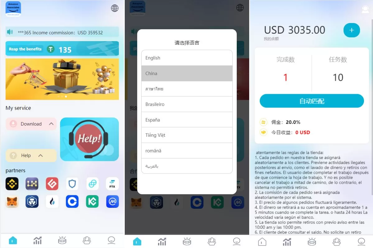 [多语言抢单刷单系统]海外刷单源码+分组杀+前端vue-海外源码